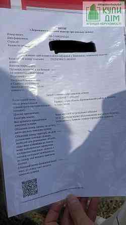 Продаж земельної ділянки 22.5 соток на вул. Садова Кропивницький