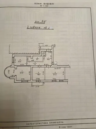 Оренда 3к Квартира 128 кв.м провулок Коновальця Евгена, 13 Дніпро