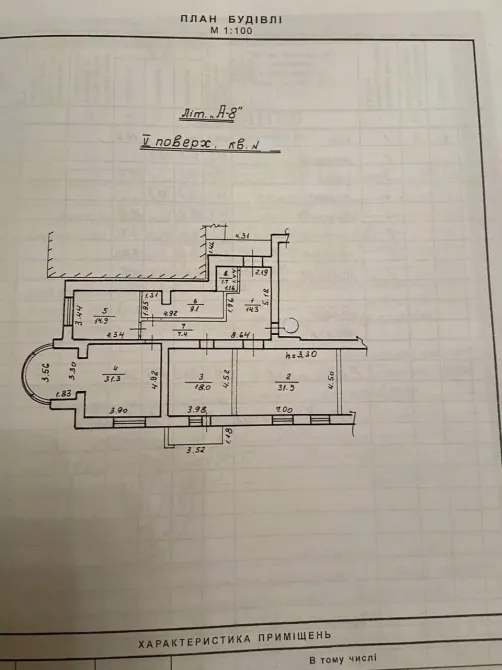 Оренда 3к Квартира 128 кв.м провулок Коновальця Евгена, 13 Дніпро - фото 2