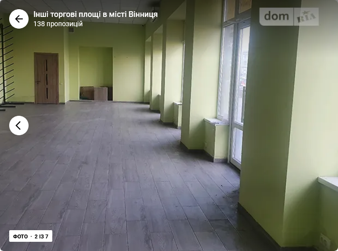Оренда приміщення вільного призначення на Немирівське Шосе поверх - 1/10 Вінниця - фото 2