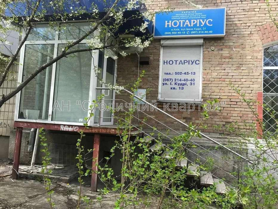 Оренда офісне приміщення на Джона Маккейна вул., 31 приміщень - 3, поверх - 1/5 Київ - фото 1