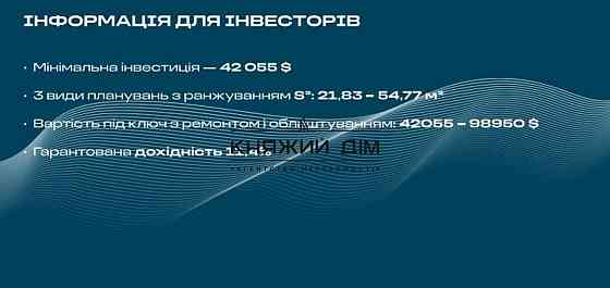 Продаж приміщення вільного призначення на Ревуцкого ул. поверх - 3/9 Київ