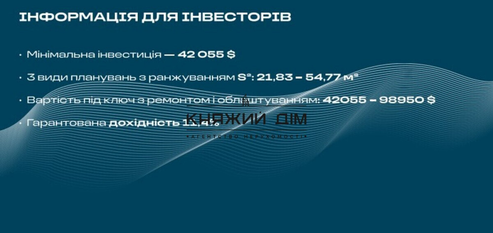Продаж приміщення вільного призначення на Ревуцкого ул. поверх - 3/9 Київ - фото 6