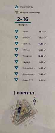 Продаж Квартира 3-кімнатна, 5/16 поверх на Шолуденка, 30 Kiev