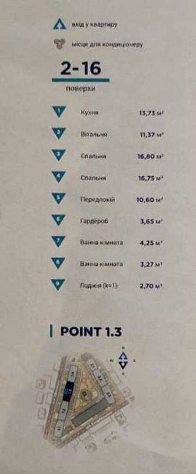 Продаж Квартира 3-кімнатна, 5/16 поверх на Шолуденка, 30 Kiev - photo 6