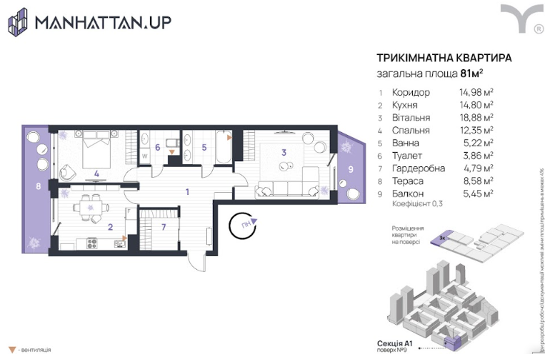 Продаж Квартира 1-кімнатна, 9/13 поверх Івано-Франківськ - фото 4