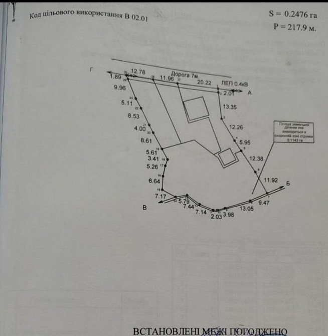 Продаж Будинок Sadzhava - photo 2