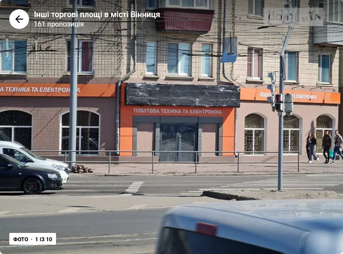 Оренда торгове приміщення на Київська поверх - 1/5 Вінниця - фото 1
