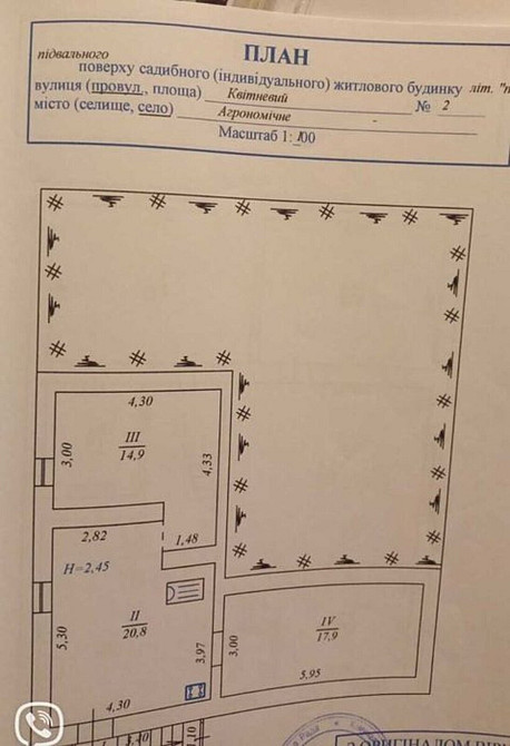 Продаж Будинок на провулок квітневий Вінниця - фото 20