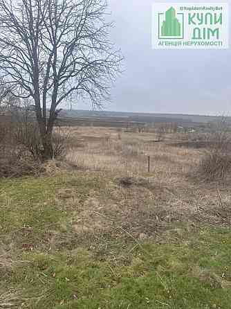 Продаж земельної ділянки 32 соток на АН Купи Дім Кропивницький