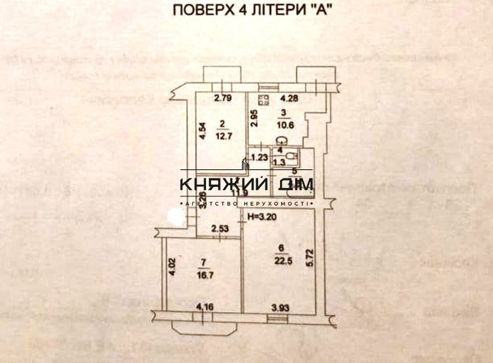 Продаж Квартира 3-кімнатна, 4/4 поверх на Верховного Совета бульв. Київ - фото 10