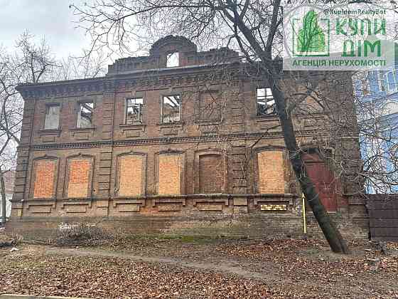 Продаж будинку під прибутковий бізнес Кропивницький