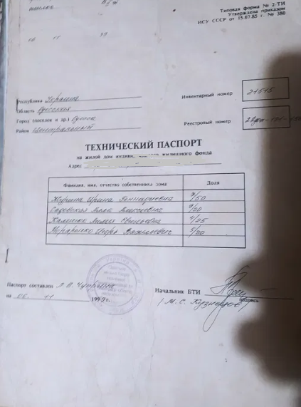 СРОЧНО!!! Продам однокомнатную квартиру (р-н ул.Балковская, напротив Дюковского парка) Одеса - фото 5