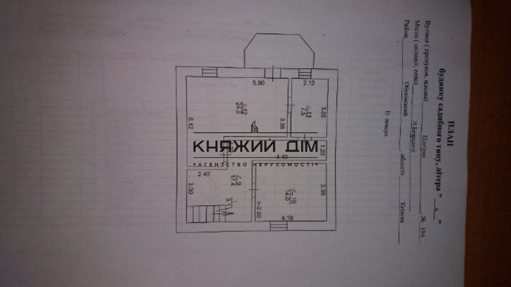 Продажа дома 185 м2 селе Новые Безрадичи. Код Объекта № 2210412  - фото 6