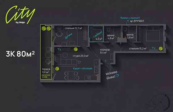 Продаж Квартира 3-кімнатна, 12/16 поверх на вул. Національної Гвардії Івано-Франківськ