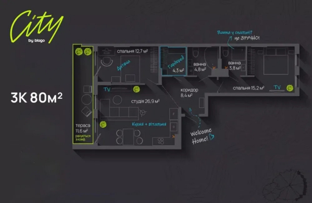 Продаж Квартира 3-кімнатна, 12/16 поверх на вул. Національної Гвардії Івано-Франківськ - фото 2