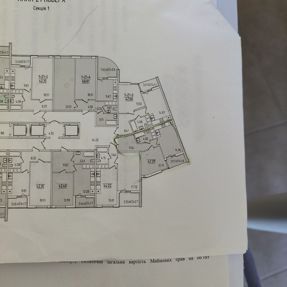 Однокомнатная квартира в ЖК  " 67 Жемчужина" на Краснова Одеса - фото 3