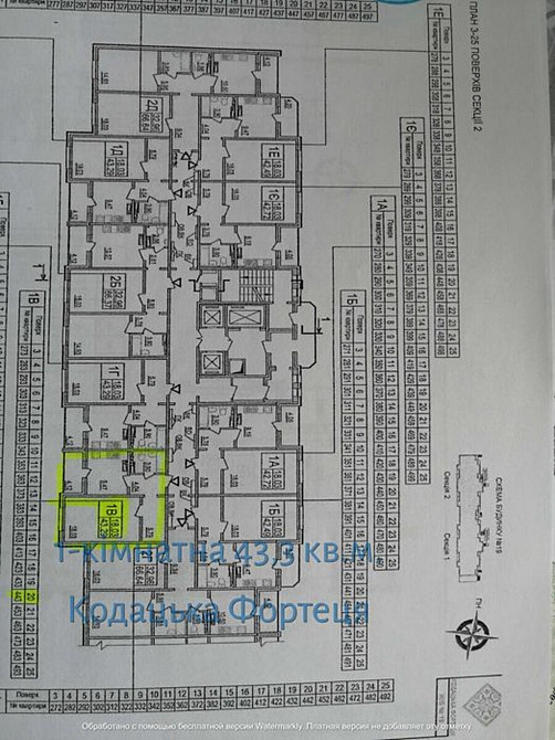 Продаж Квартира 1-кімнатна, 20/25 поверх на гмирі, 19 Київ - фото 5