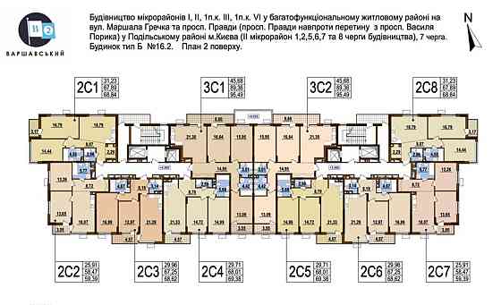 Продаж Квартира 2-кімнатна, 10/16 поверх на Всеволода Змієнка вул., 34/21 Kiev