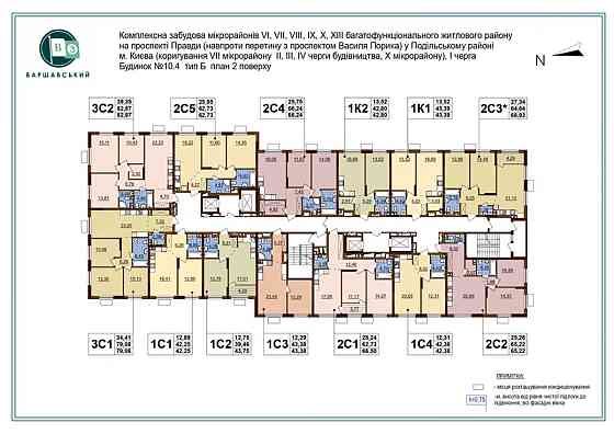 Продаж Квартира 1-кімнатна, 5/20 поверх Киев