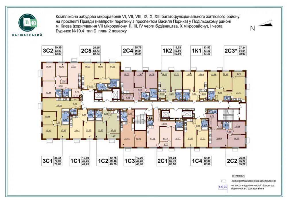 Продаж Квартира 1-кімнатна, 5/20 поверх Киев - изображение 1