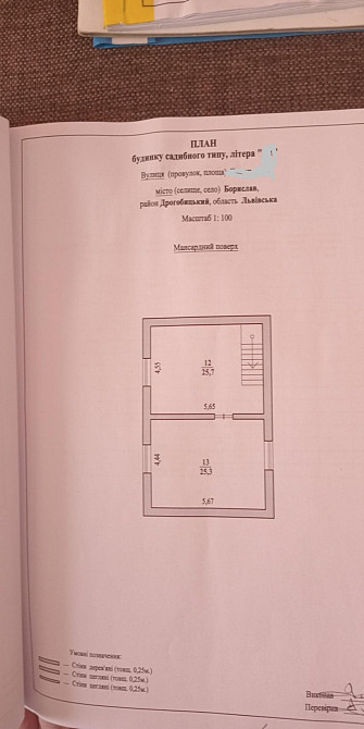 Продаж Квартира на улица Центральна Борислав - изображение 17