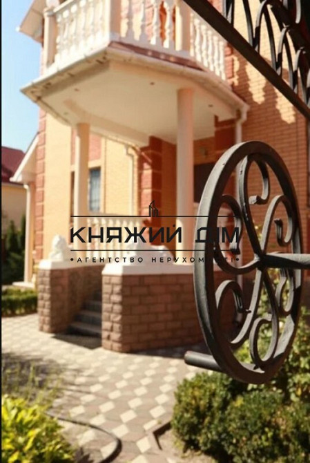 Продам дом + 12соток земли в с. Гатное.м. Теремки Код объекта 229022  - фото 12