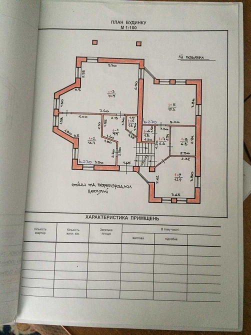Продаж Квартира на улица Лісна Городок - изображение 15