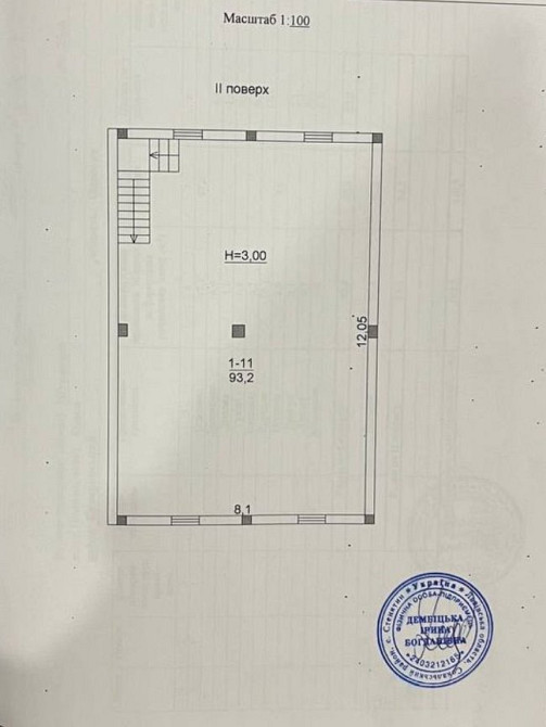 Продам 2-х этажный дом в Лузановке Одеса - фото 10
