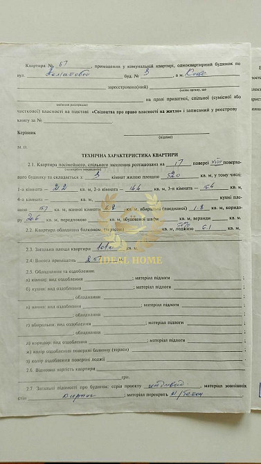 Продаж 3к. квартири, м. Харківська Київ - фото 20