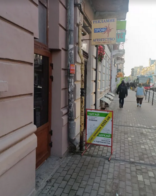 Продаж приміщення вільного призначення поверх - 1/2 Тернополь - изображение 10