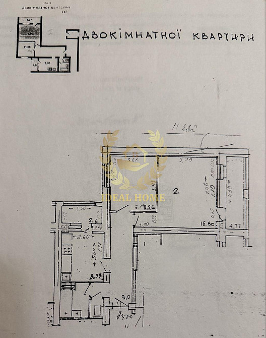 Продаж Квартира 2-кімнатна, 15/19 поверх на Полярная ул., 8Е Kiev - photo 10