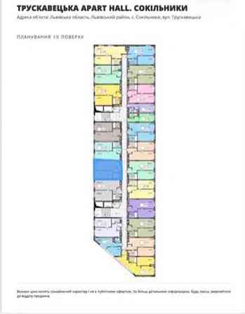 Продаж Квартира 1-кімнатна, 10/10 поверх на Трускавецька Львів