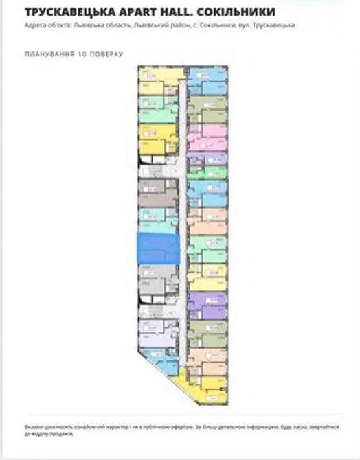 Продаж Квартира 1-кімнатна, 10/10 поверх на Трускавецька Львів - фото 5