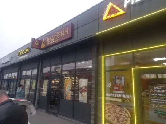 Здається МАФ (мала архітектурна форма) площа 33 кв.м Дніпро Донецьке Шоссе Дніпро