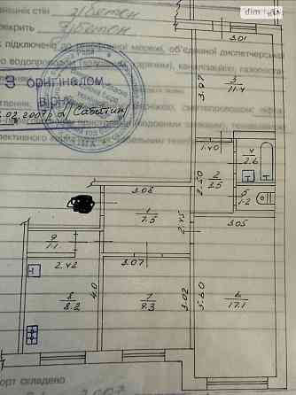 Продаж Квартира 3-кімнатна, 7/9 поверх на Лялі Ратушнї Vinnytsya