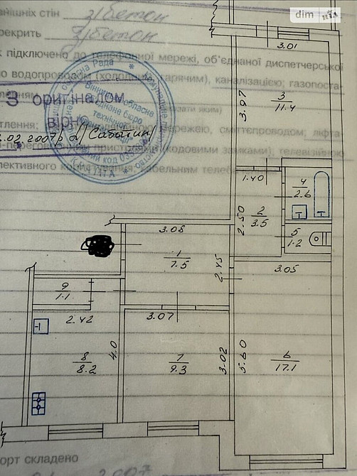 Продаж Квартира 3-кімнатна, 7/9 поверх на Лялі Ратушнї Vinnytsya - photo 2