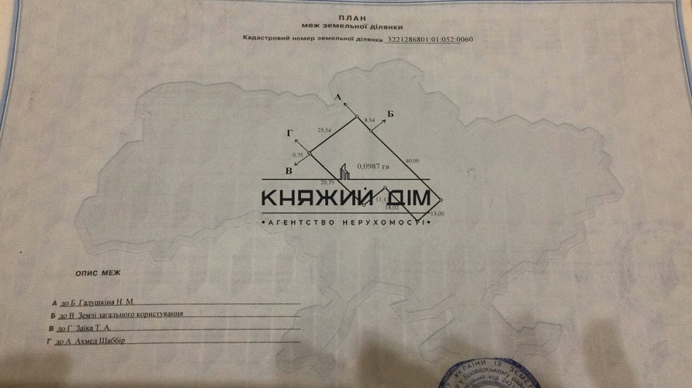 Продаж земельної ділянки 11 соток на ул. Мира Пухівка - фото 10