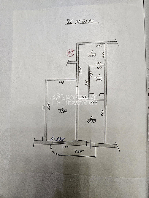Продаж Квартира 1-кімнатна, 11/16 поверх на вул. Кушнарева Пісочин - фото 6