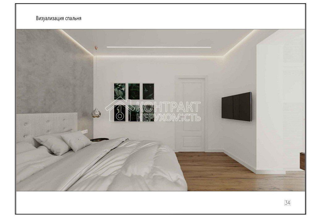 Продаж Квартира 3-кімнатна, 14/16 поверх на вул. Домобудівельна Kharkiv - photo 4