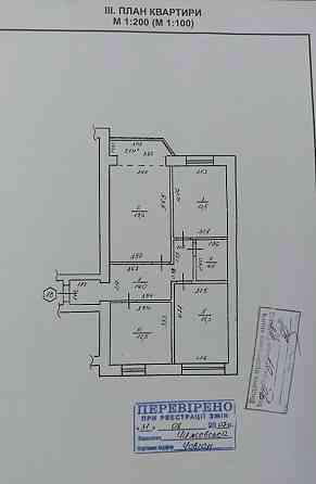 Продаж Квартира 3-кімнатна, 6/6 поверх на Дорошенка Ивано-Франковск