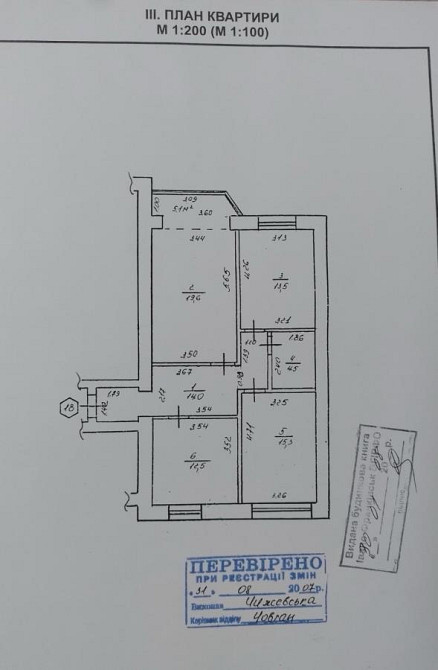 Продаж Квартира 3-кімнатна, 6/6 поверх на Дорошенка Ivano-Frankivs'k - photo 4