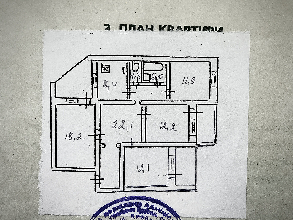 Продаж Квартира 4-кімнатна, 3/16 поверх на Олександри Екстер вул., д. 12 Київ - фото 2