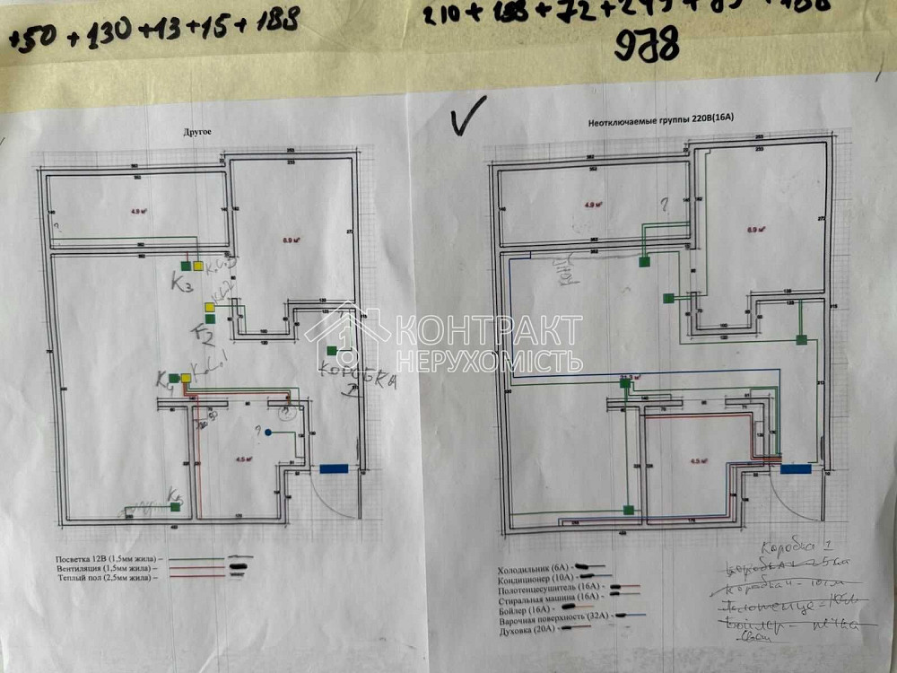 Продаж Квартира 1-кімнатна, 7/9 поверх на вул. Барабашова Харків - фото 11