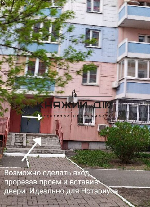 Продаж 1-кімнатна квартира на Позняках. № 21132321 Киев - изображение 5