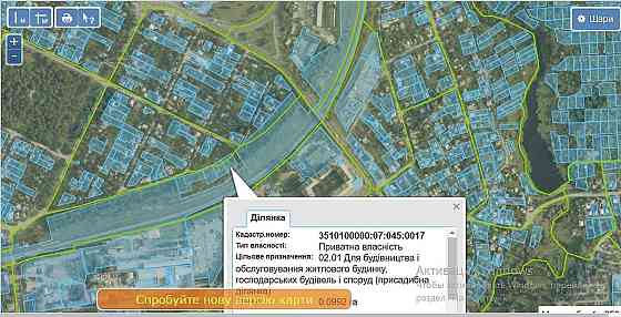 Продаж земельної ділянки 10 соток на АН Купи Дім Кропивницкий