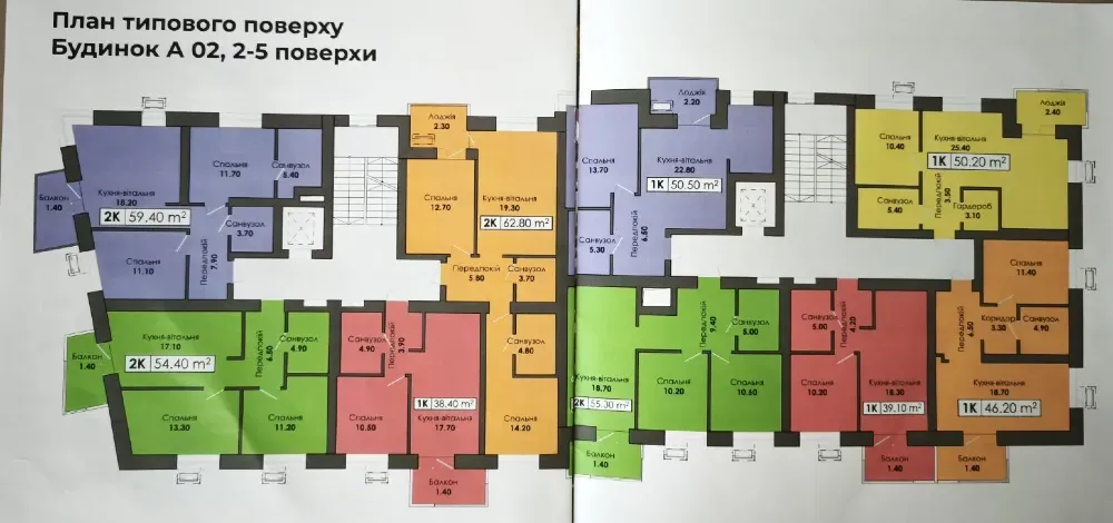 Продаж 2к Квартира 63 кв.м Капушанська 195 Ужгород - фото 9