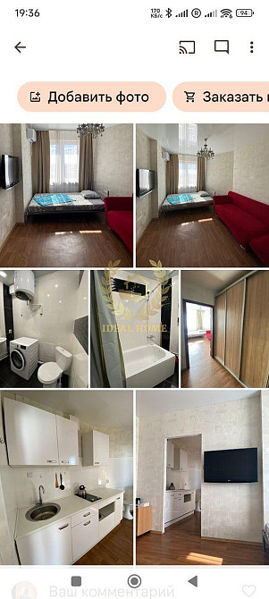 Продаж квартири в Києві Kiev - photo 2