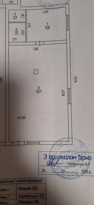 Оренда торгове приміщення на Стрілецька поверх - 1/2 Вінниця - фото 6