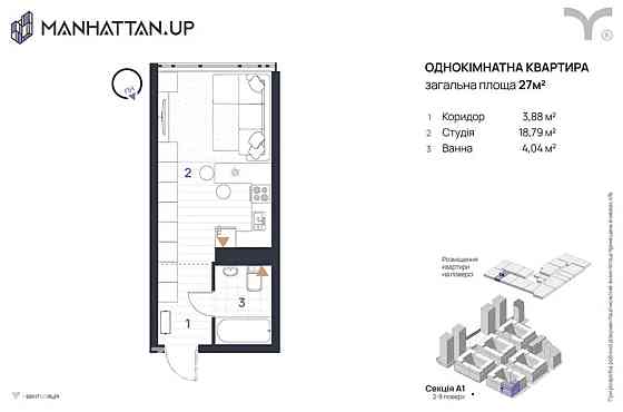 Продаж Квартира 1-кімнатна, 7/11 поверх на вул. Ленкавського Івано-Франківськ